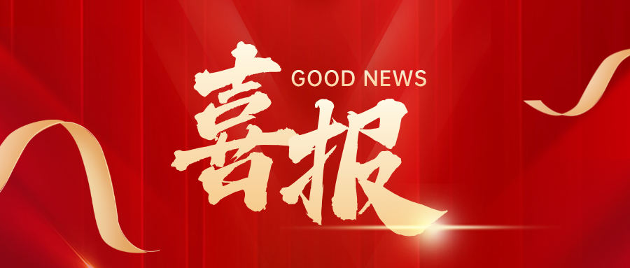 喜報！鵬迪科技獲批秦創原&ldquo;科學家+工程師&rdquo;隊伍建設項目